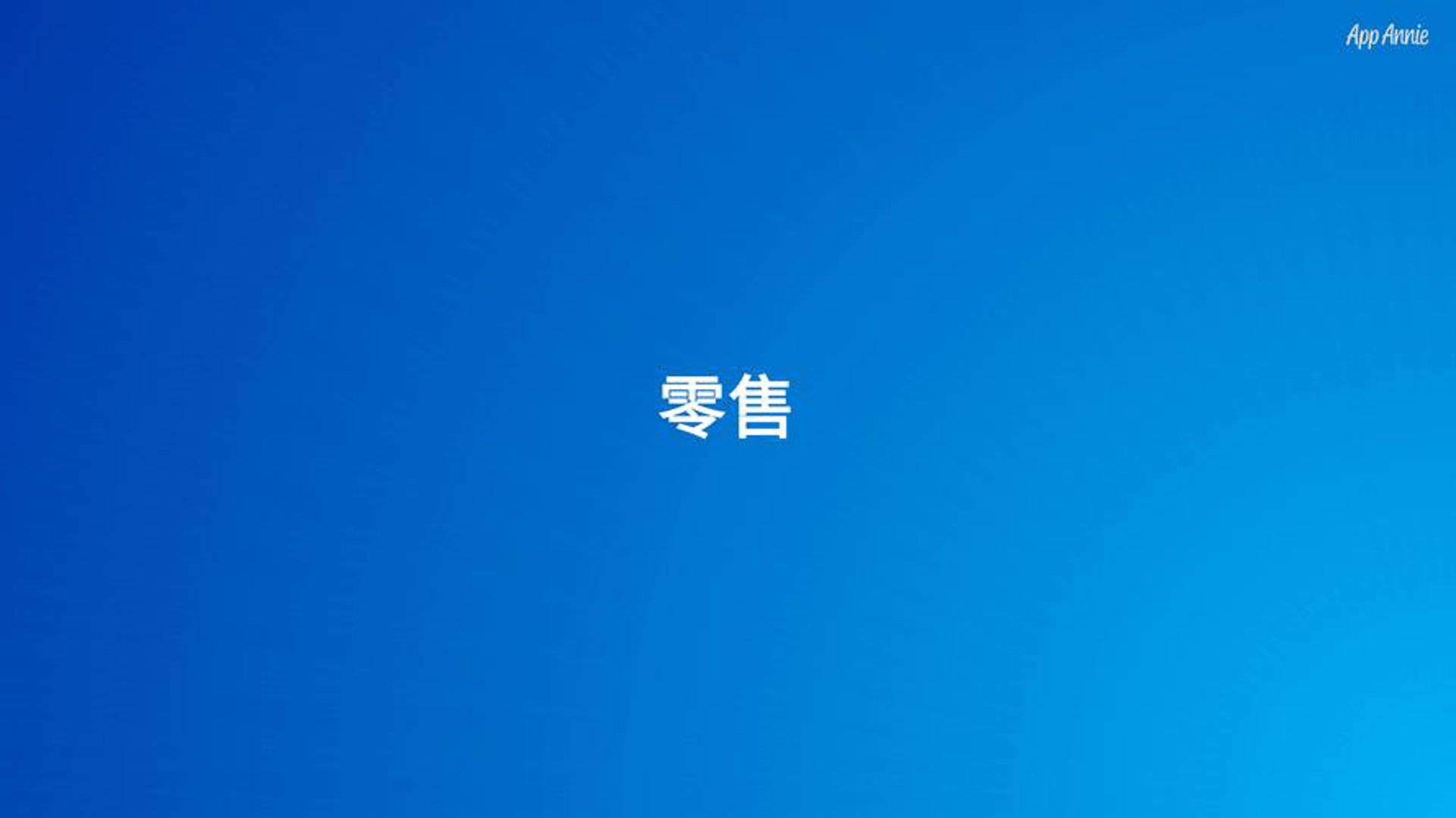 润芝欣工贸